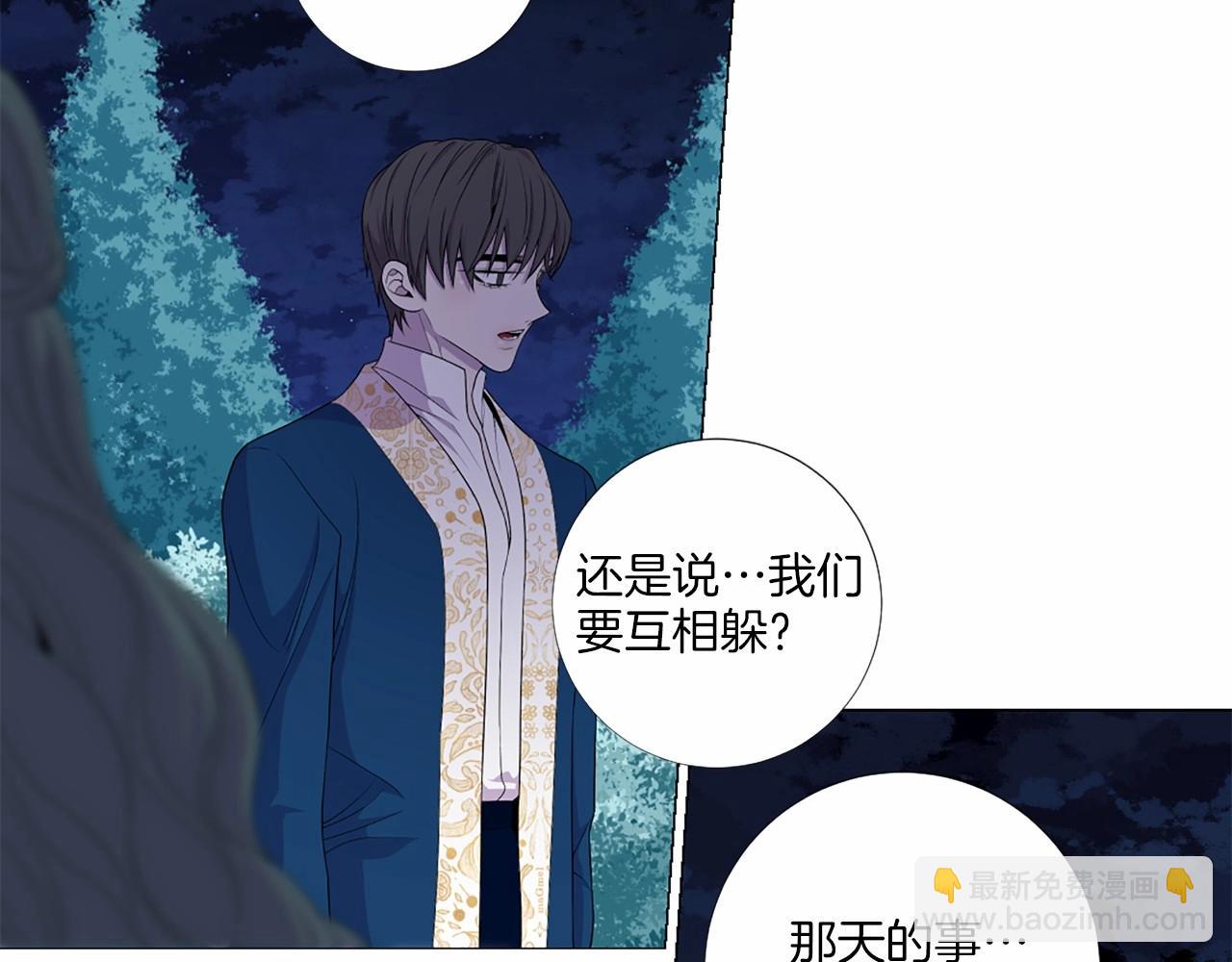 第50话 我是杀人魔40