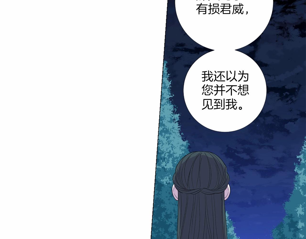 第50话 我是杀人魔41