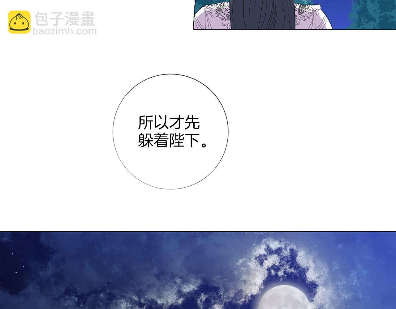 第50话 我是杀人魔42