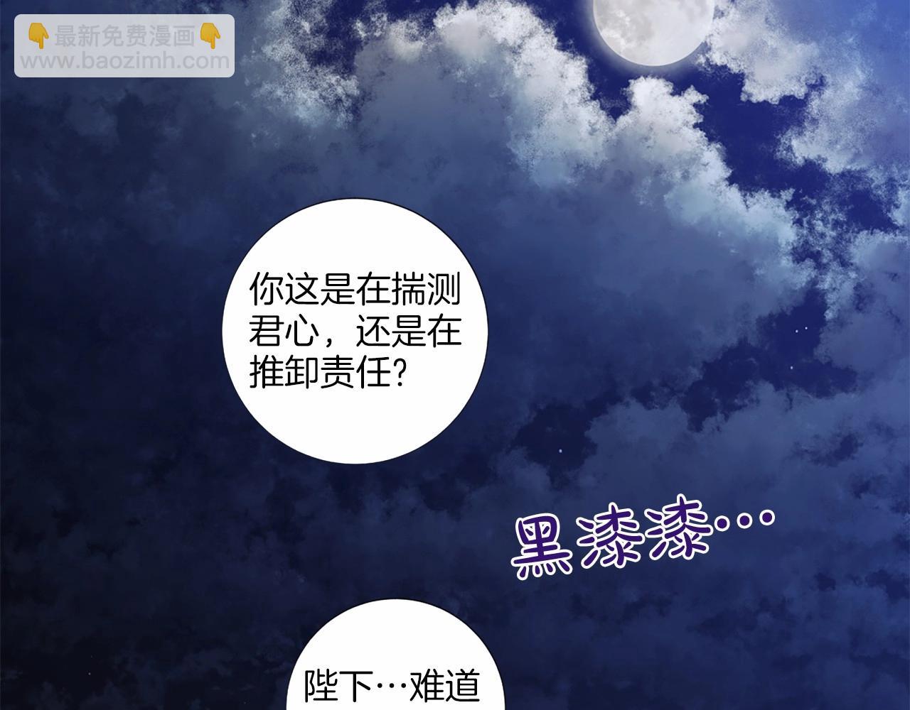 第50话 我是杀人魔43