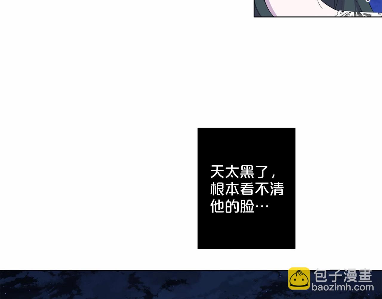 第50话 我是杀人魔51