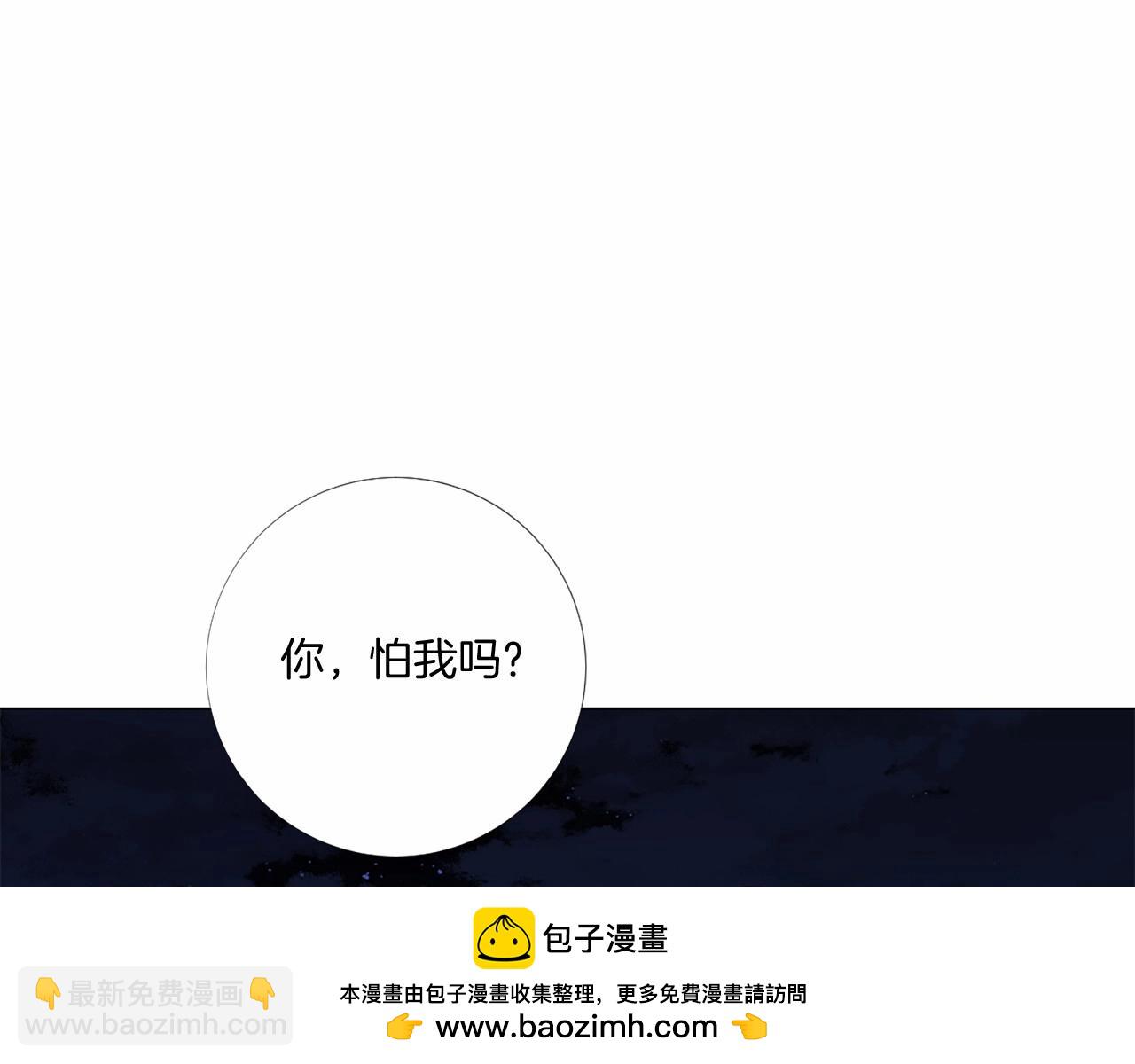第50话 我是杀人魔53