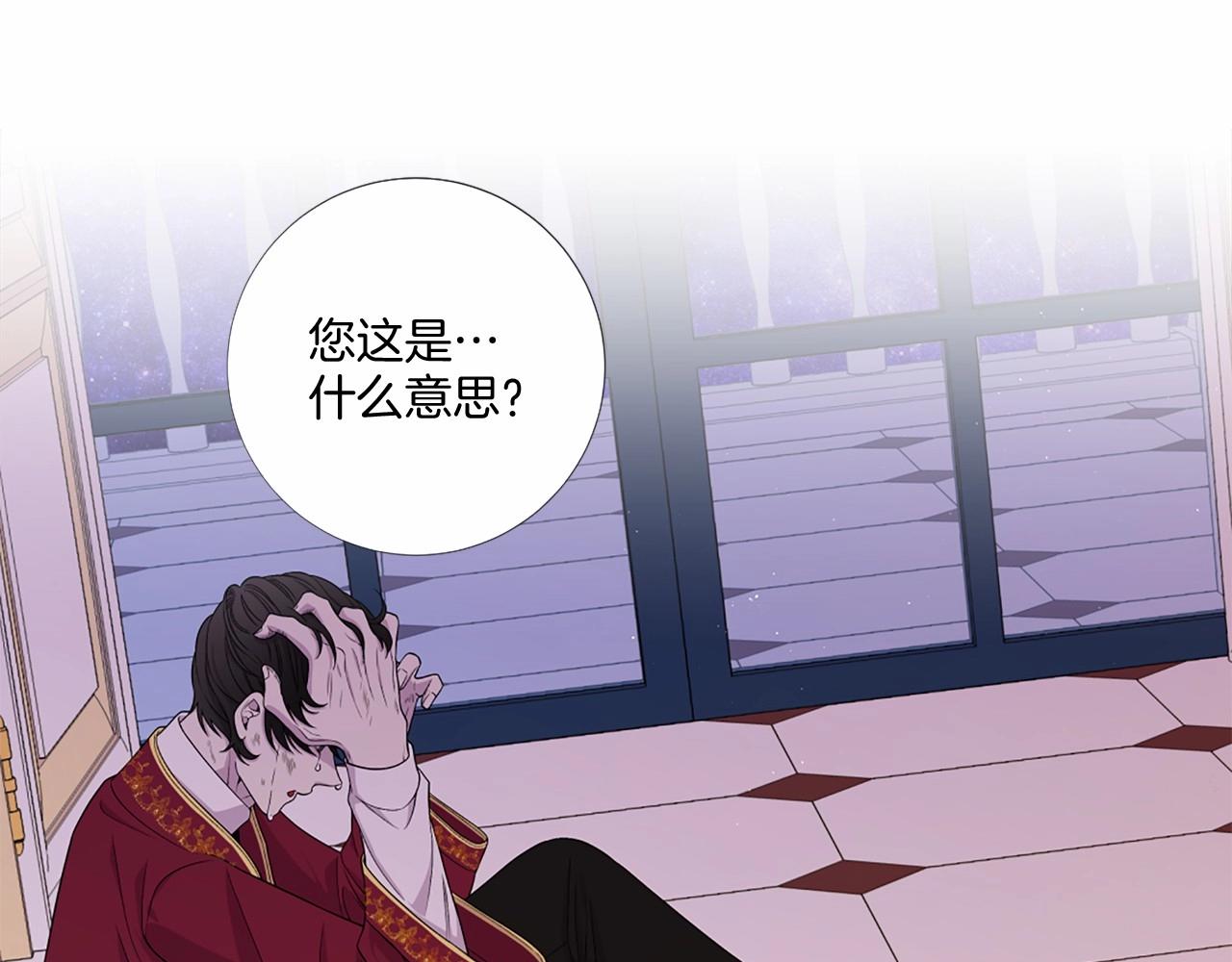 第50话 我是杀人魔55