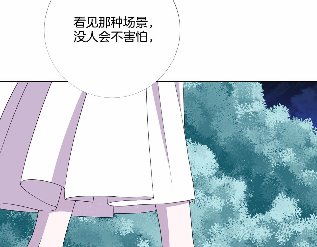 第50话 我是杀人魔59
