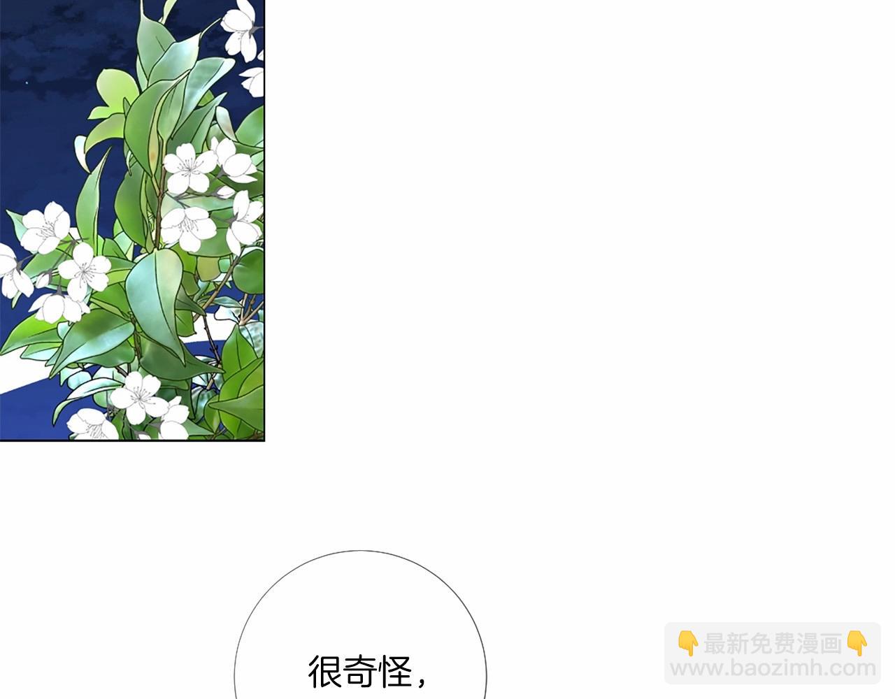 第50话 我是杀人魔62