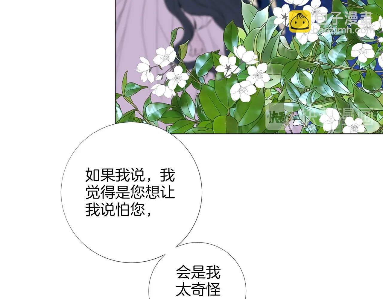 第50话 我是杀人魔64