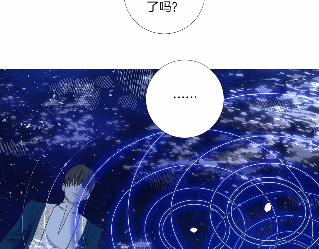 第50话 我是杀人魔65