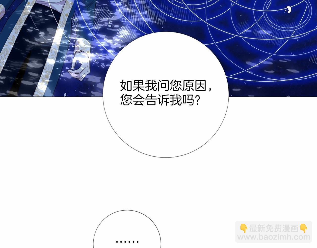 第50话 我是杀人魔66