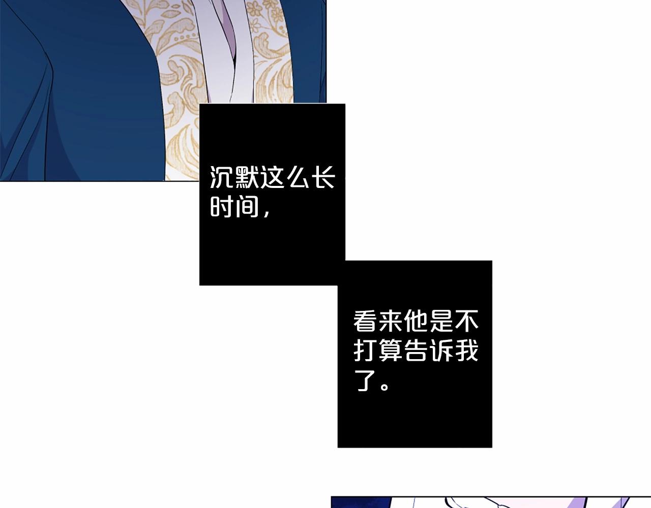 第50话 我是杀人魔68