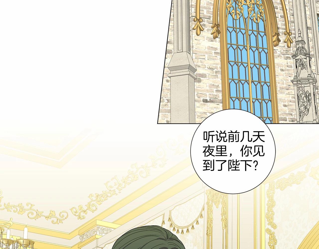 第50话 我是杀人魔7