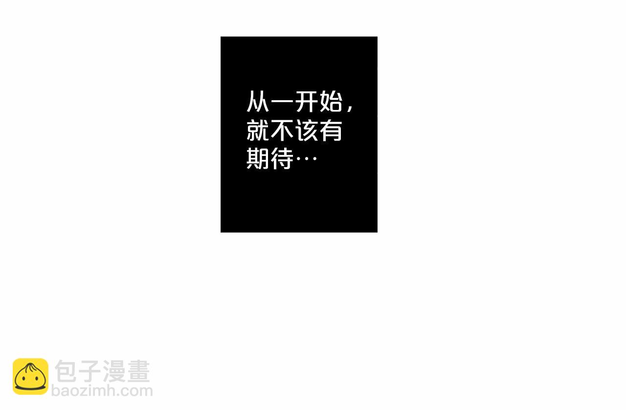 第50话 我是杀人魔71