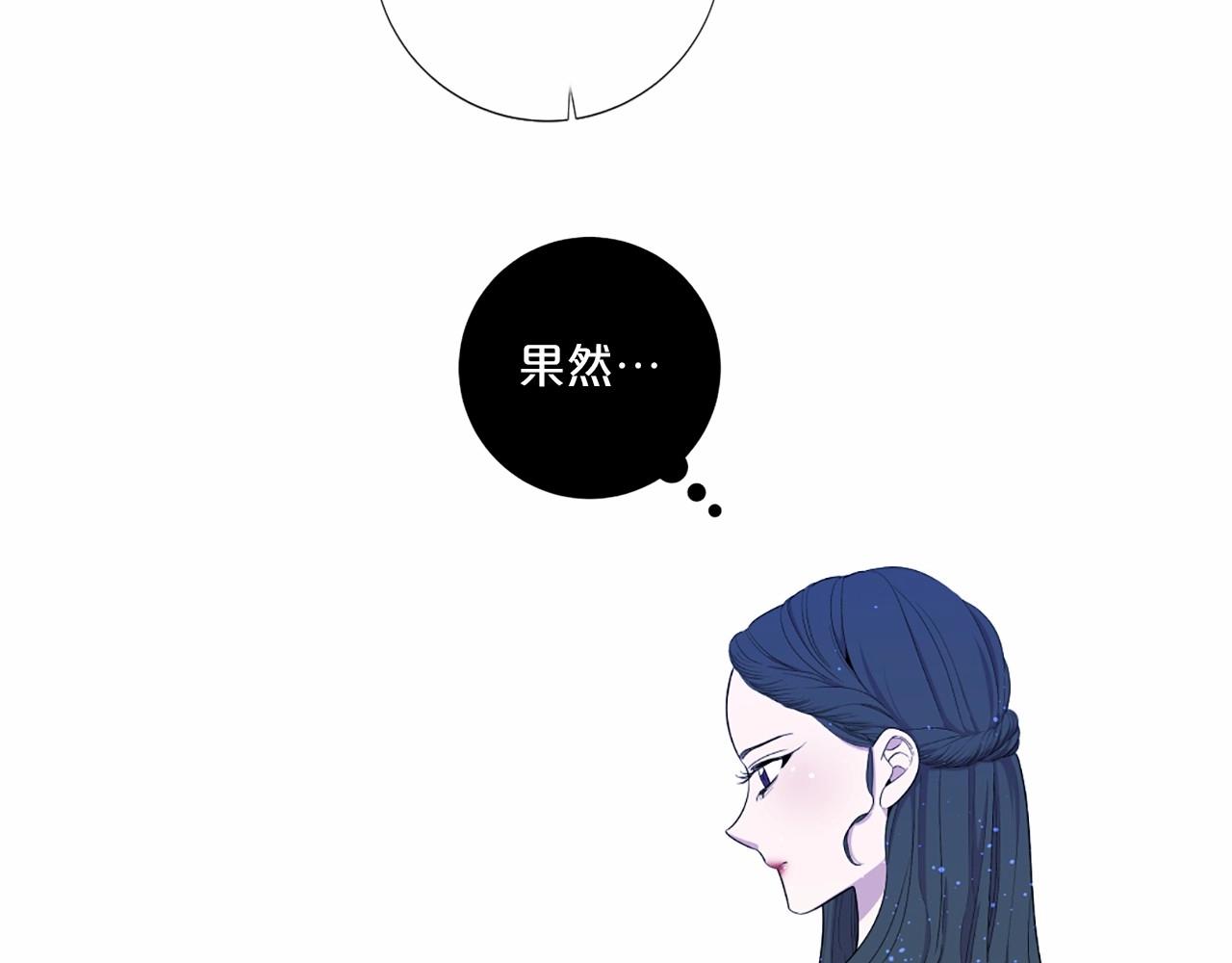 第50话 我是杀人魔73