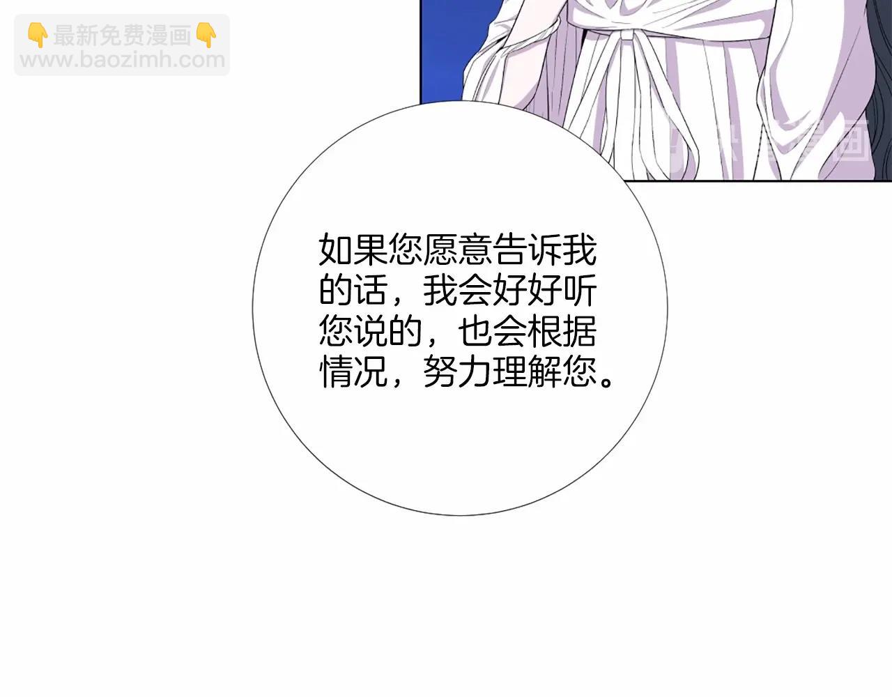 第50话 我是杀人魔78