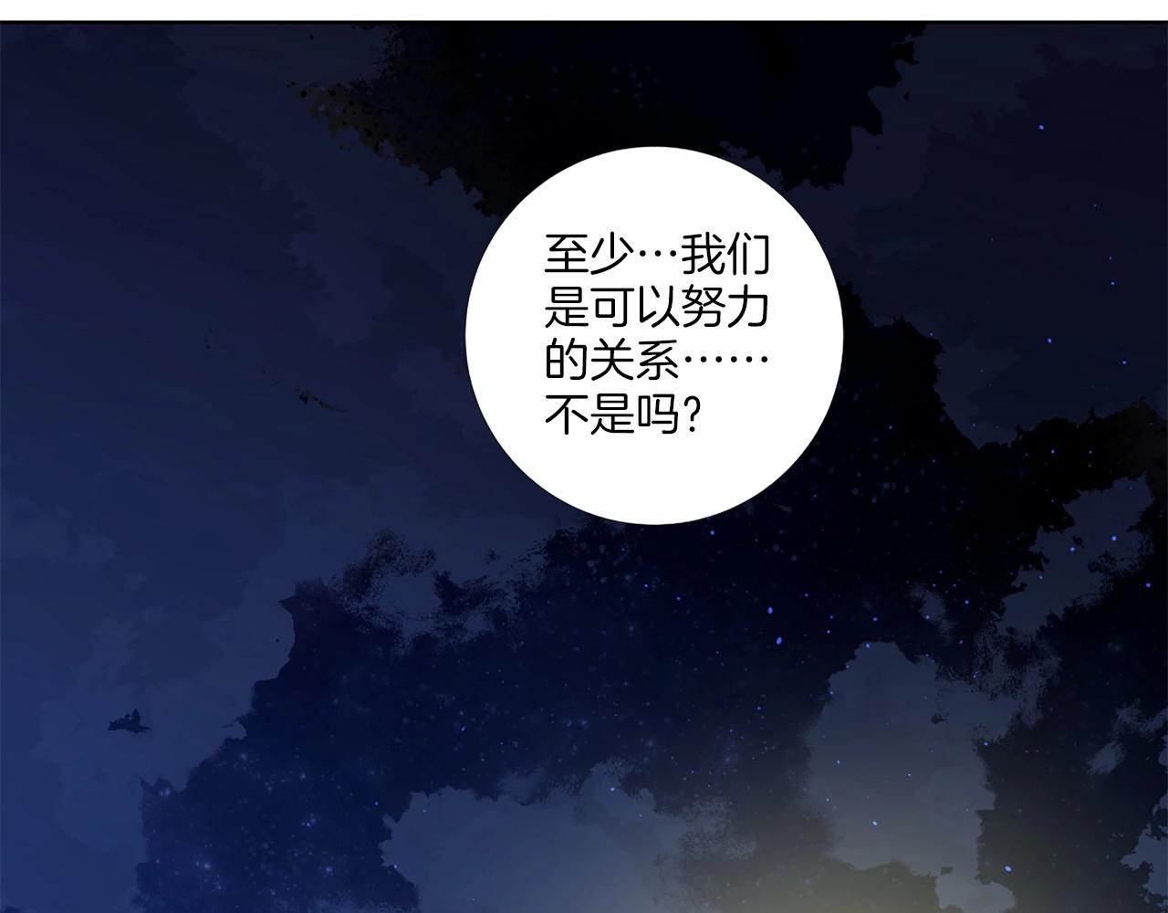 第50话 我是杀人魔79