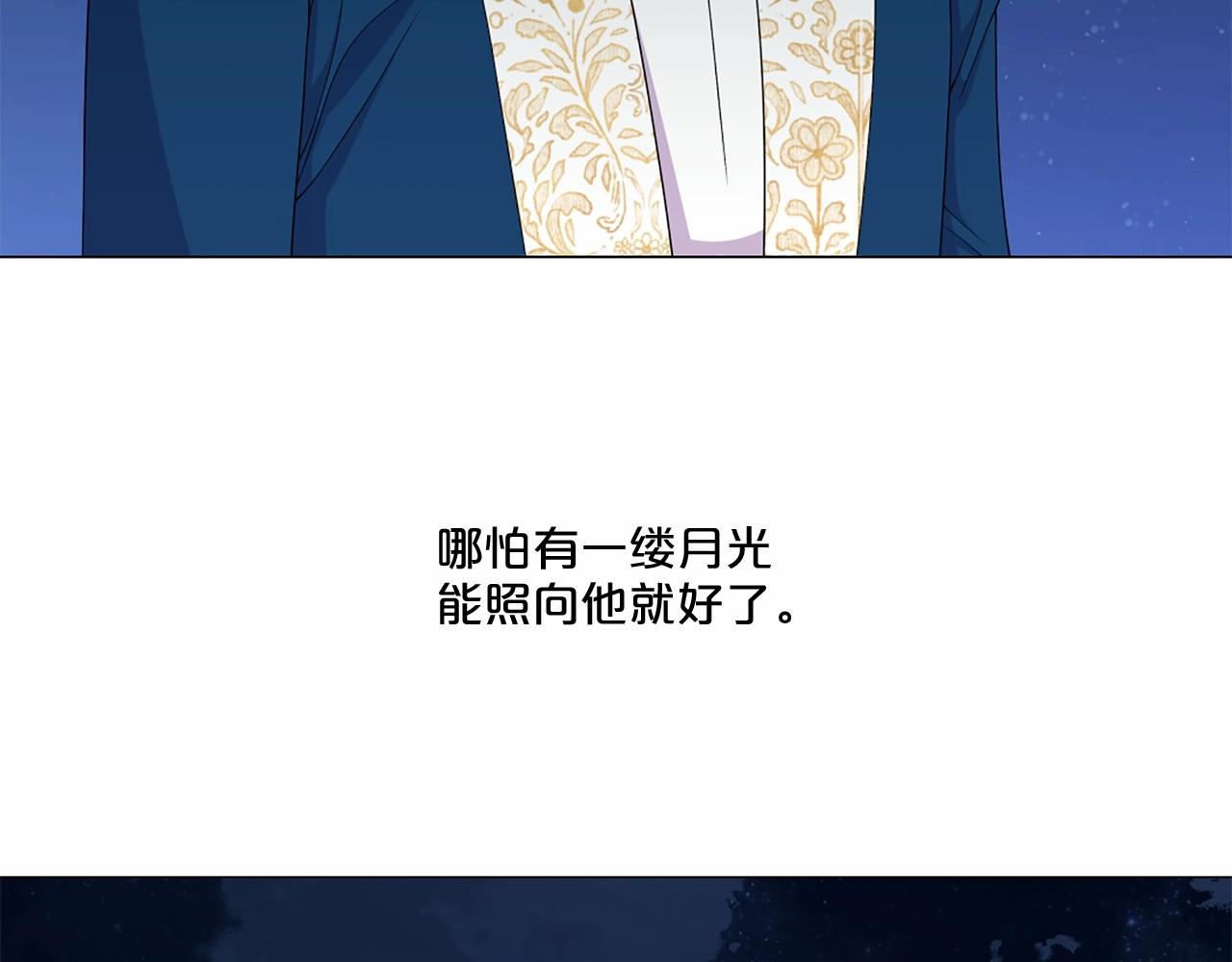 第50话 我是杀人魔84