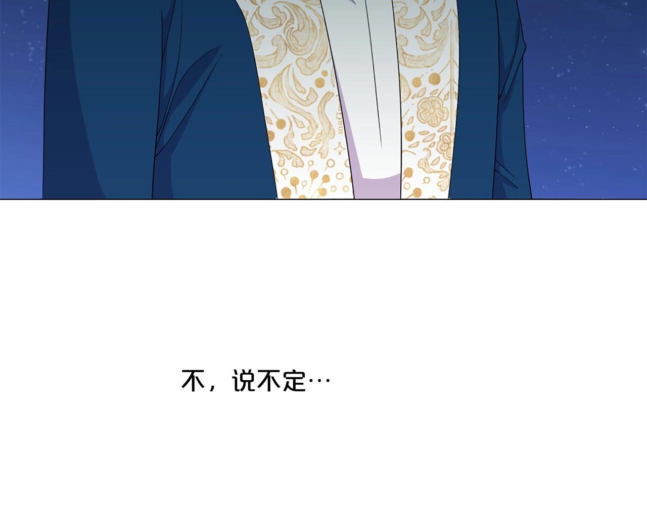 第50话 我是杀人魔86