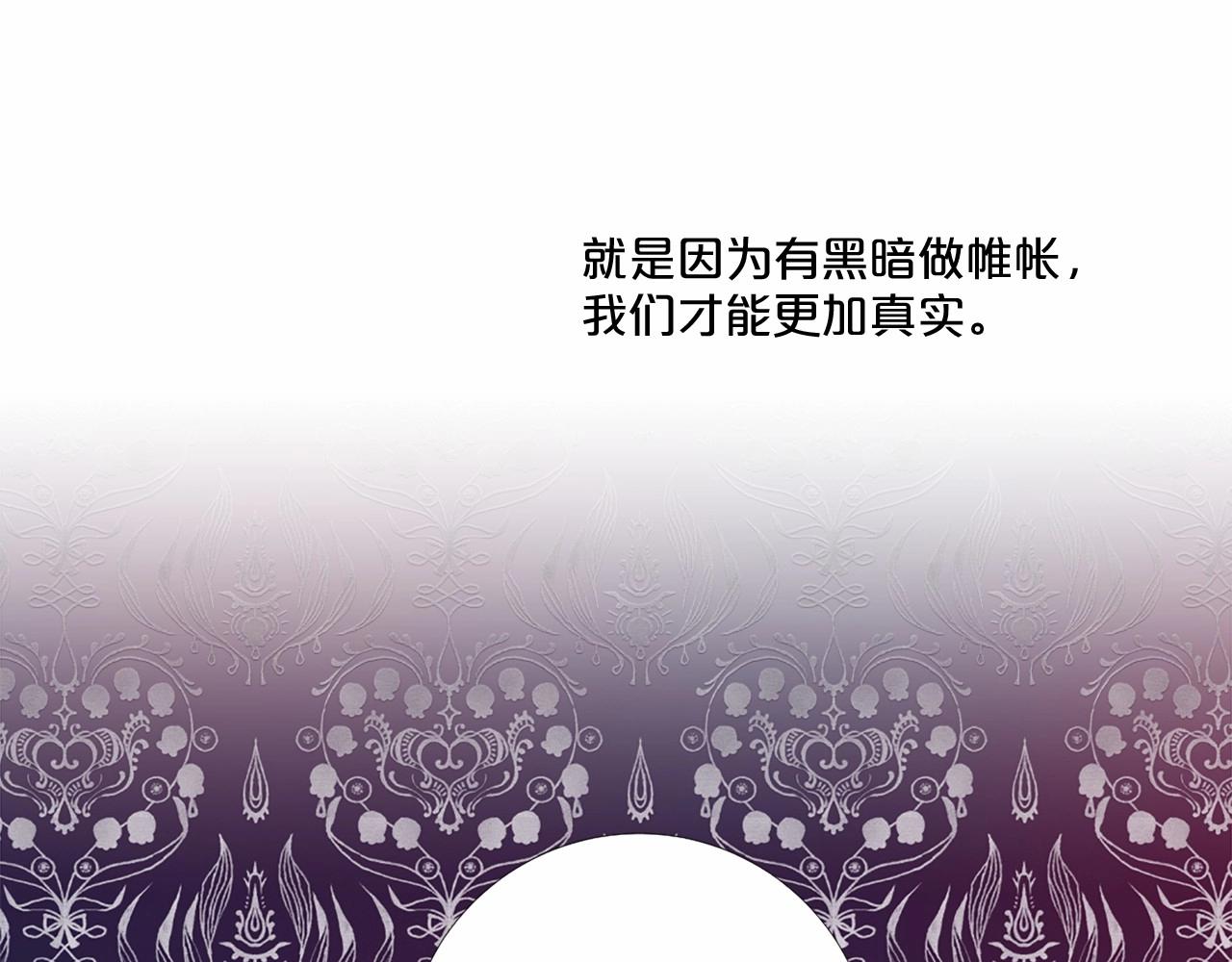 第50话 我是杀人魔87