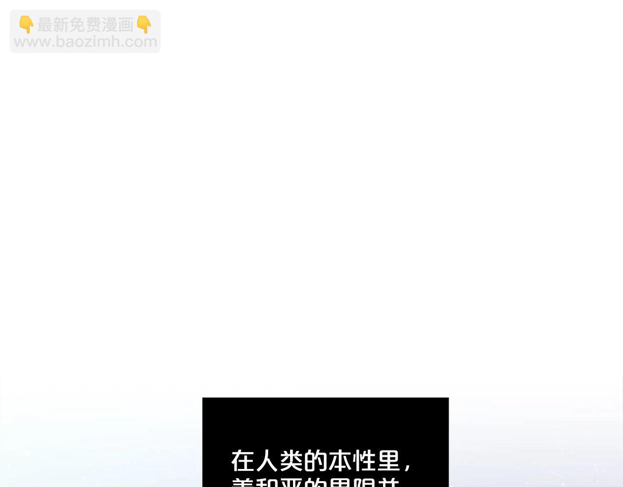 第50话 我是杀人魔90