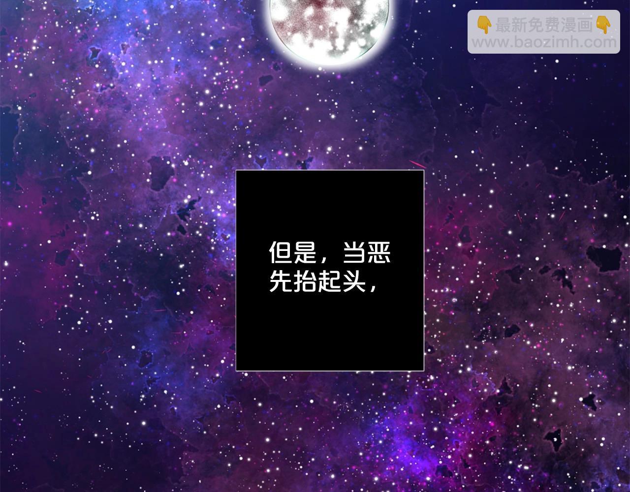 第50话 我是杀人魔92