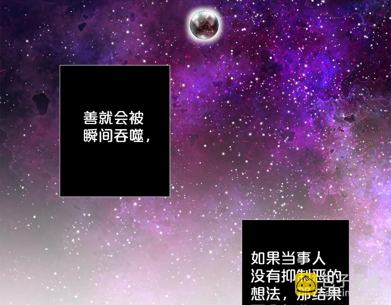 第50话 我是杀人魔93