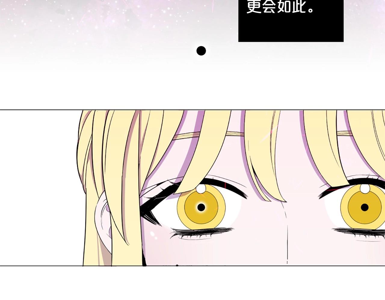 第50话 我是杀人魔94