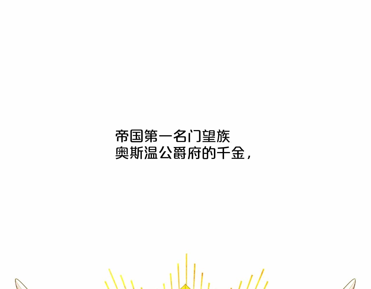 第50话 我是杀人魔98