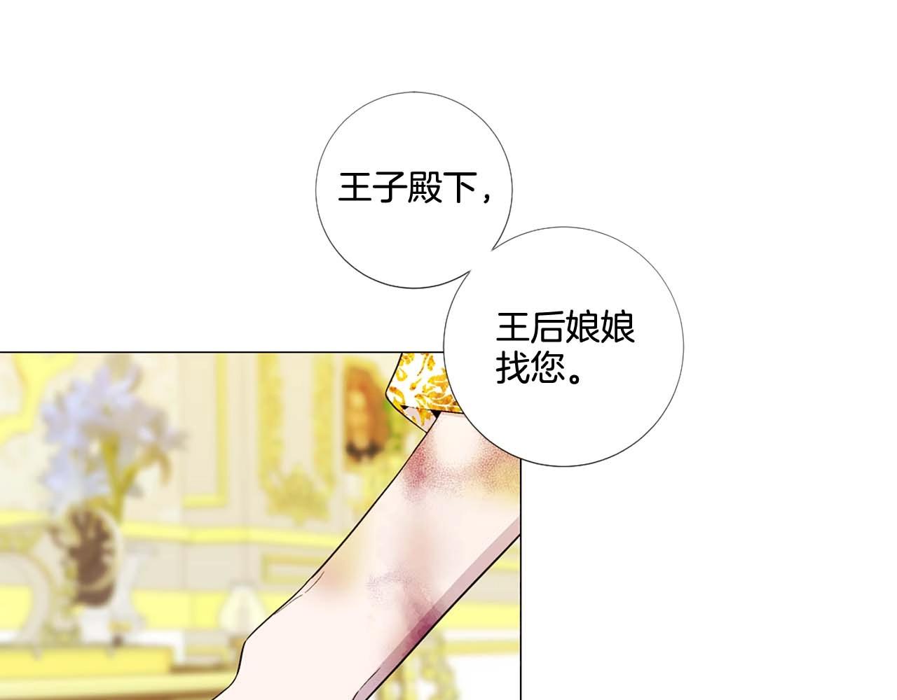 第51话 童年0