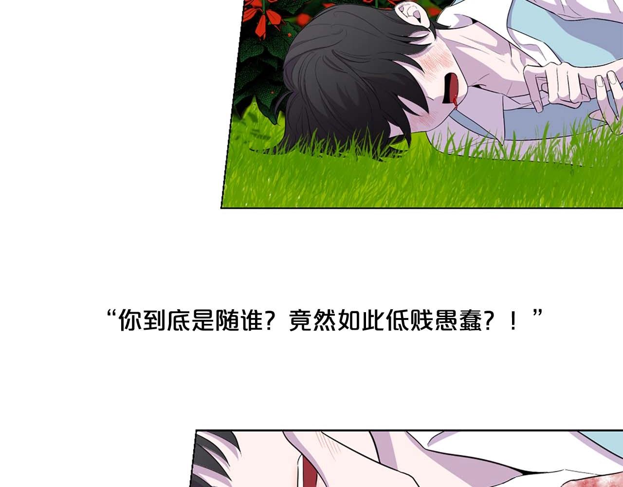 第51话 童年101