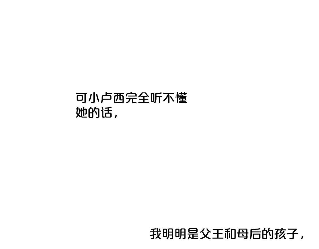 第51话 童年108