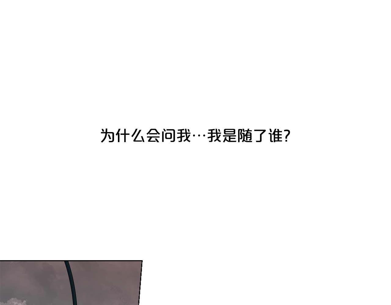 第51话 童年109