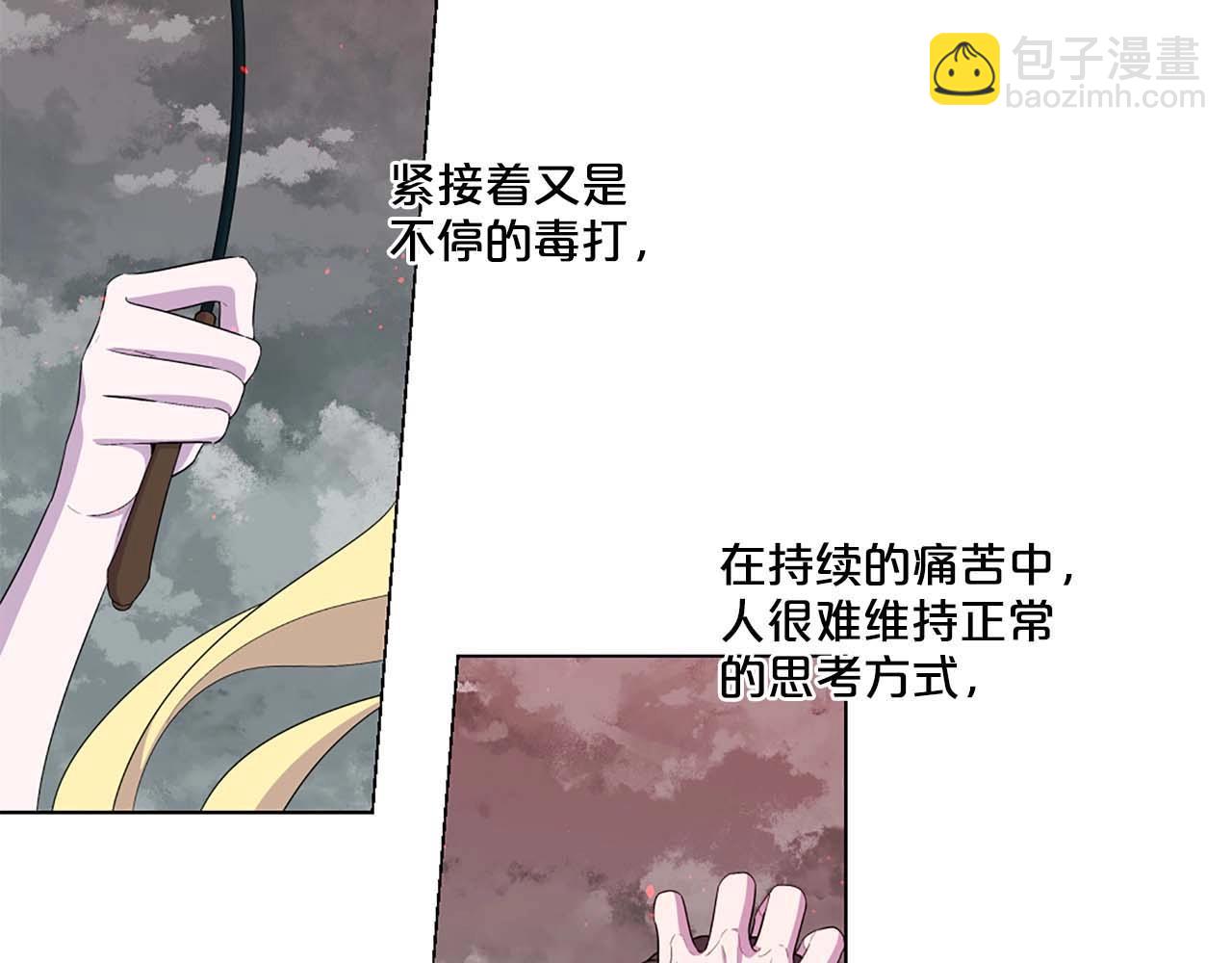 第51话 童年110