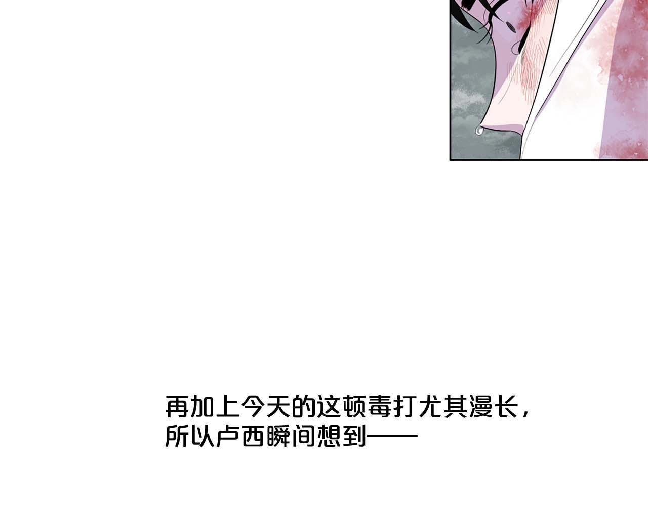 第51话 童年112