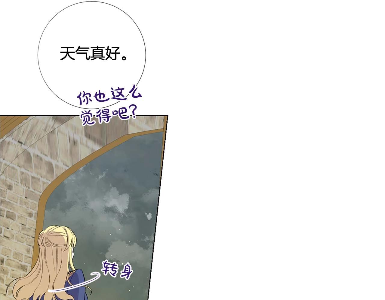第51话 童年19