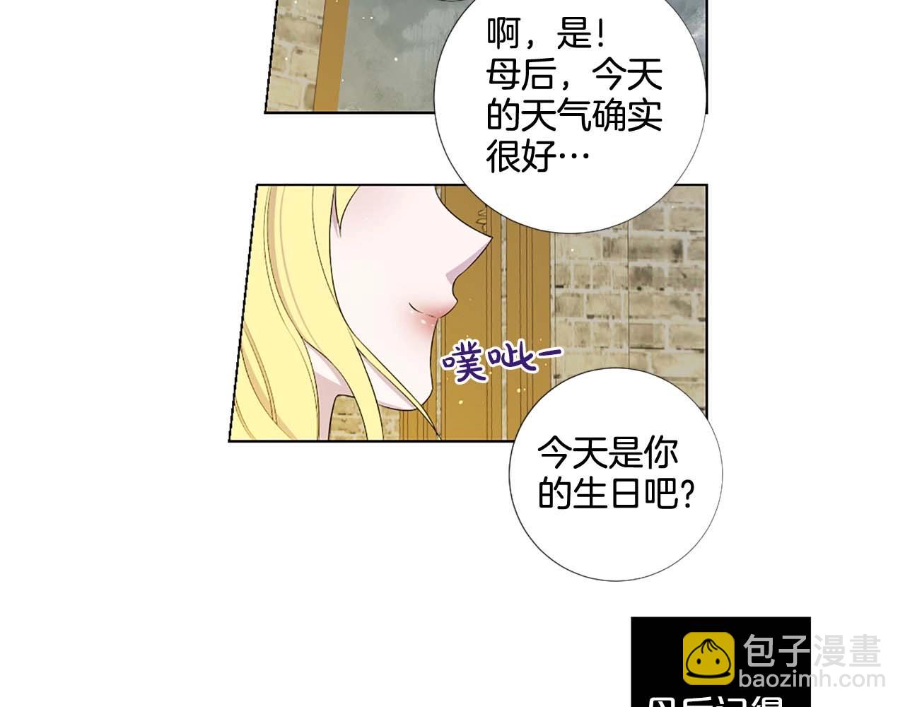 第51话 童年21