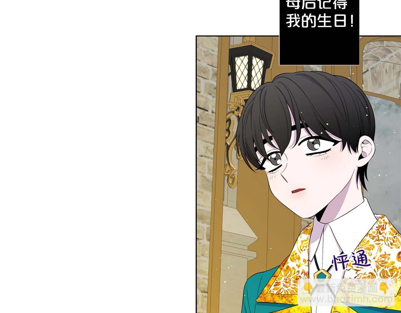 第51话 童年22