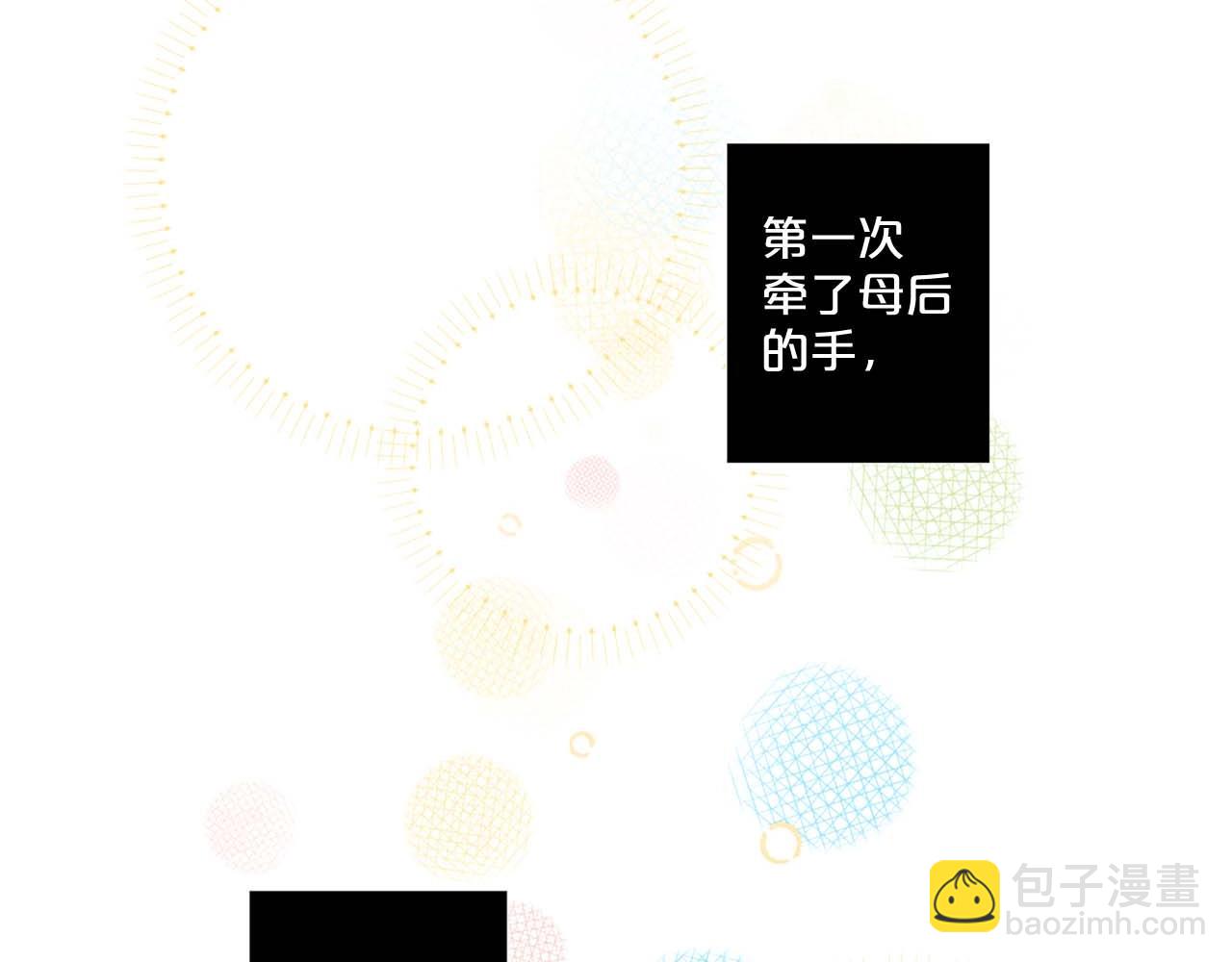 第51话 童年33