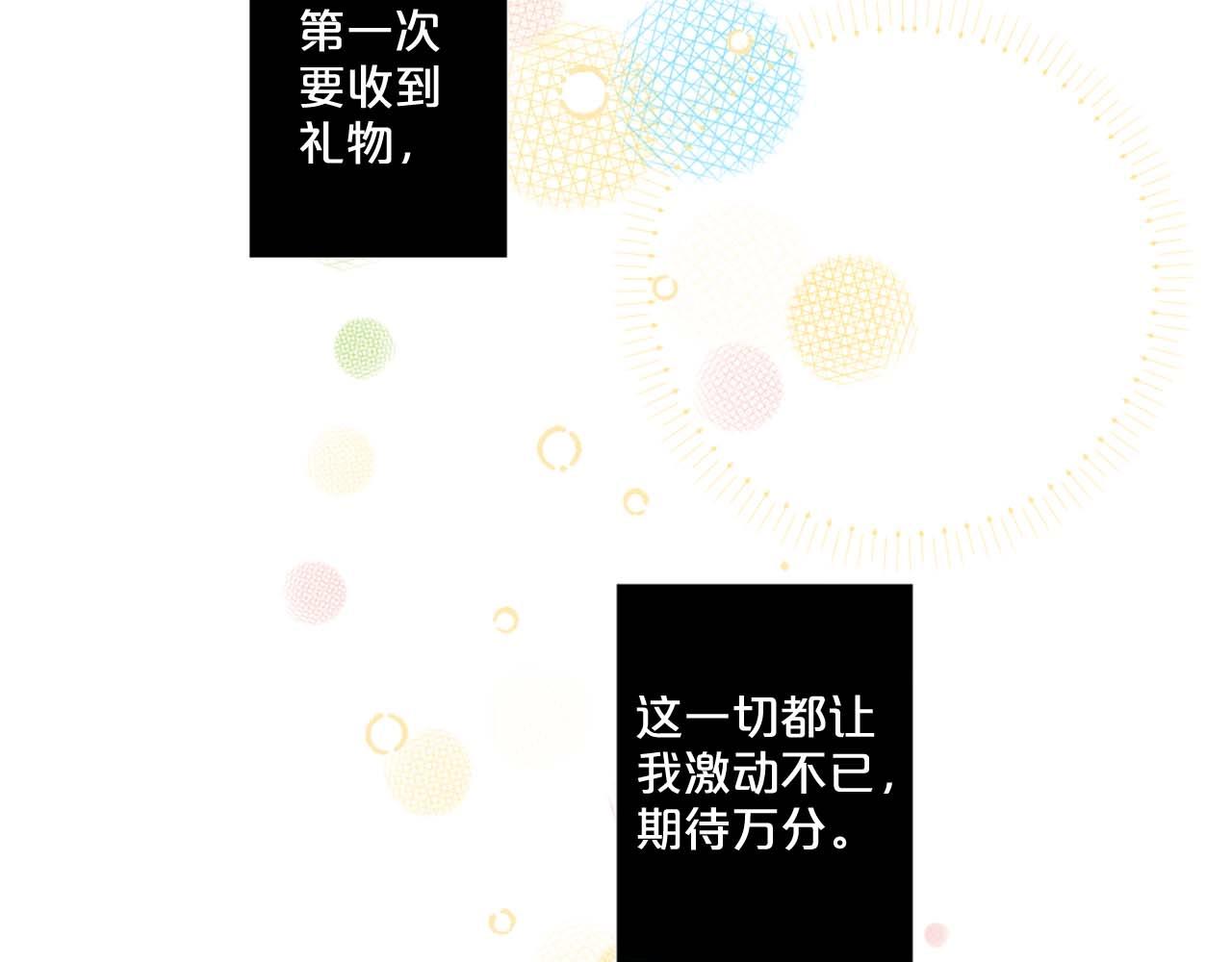 第51话 童年34