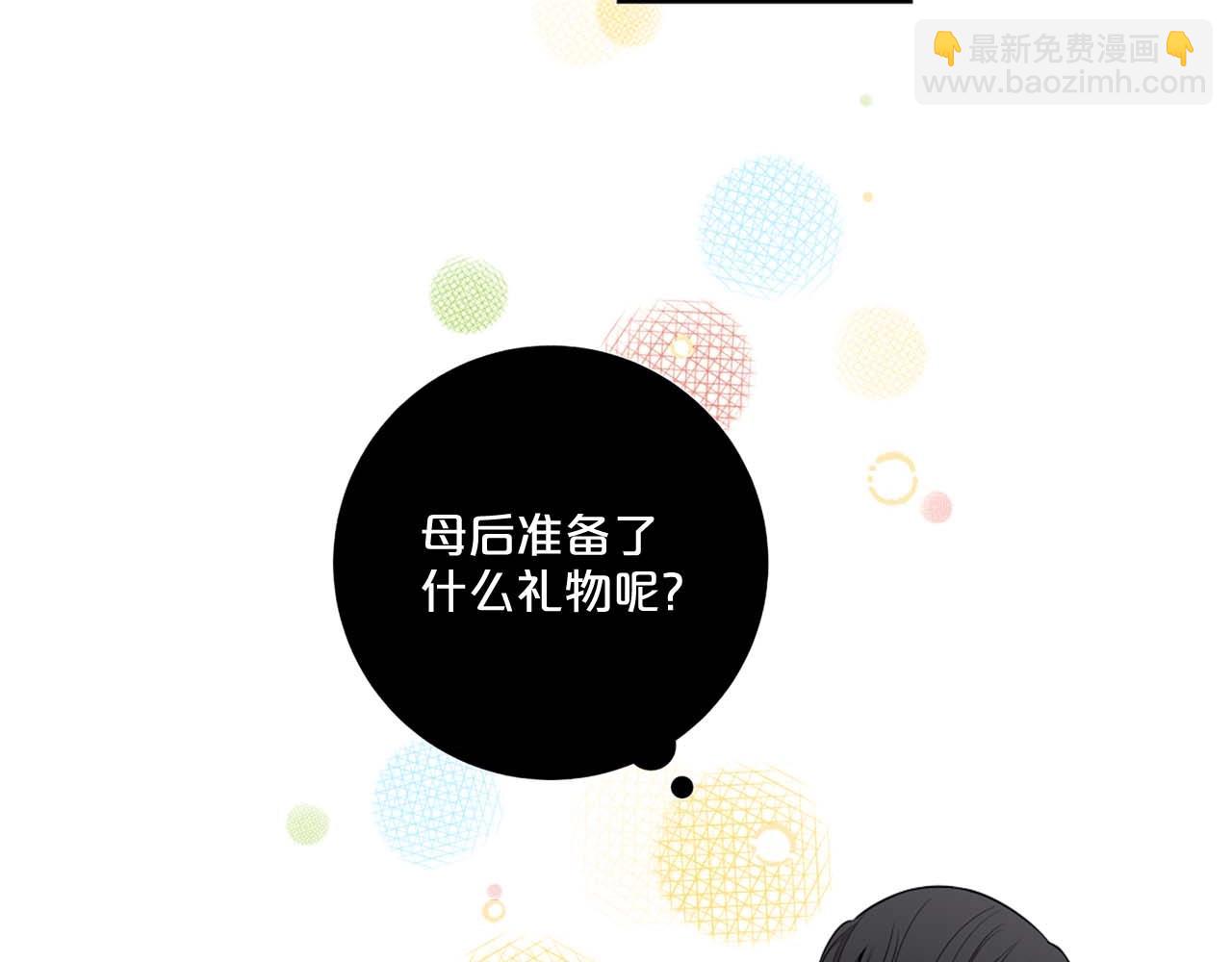 第51话 童年35