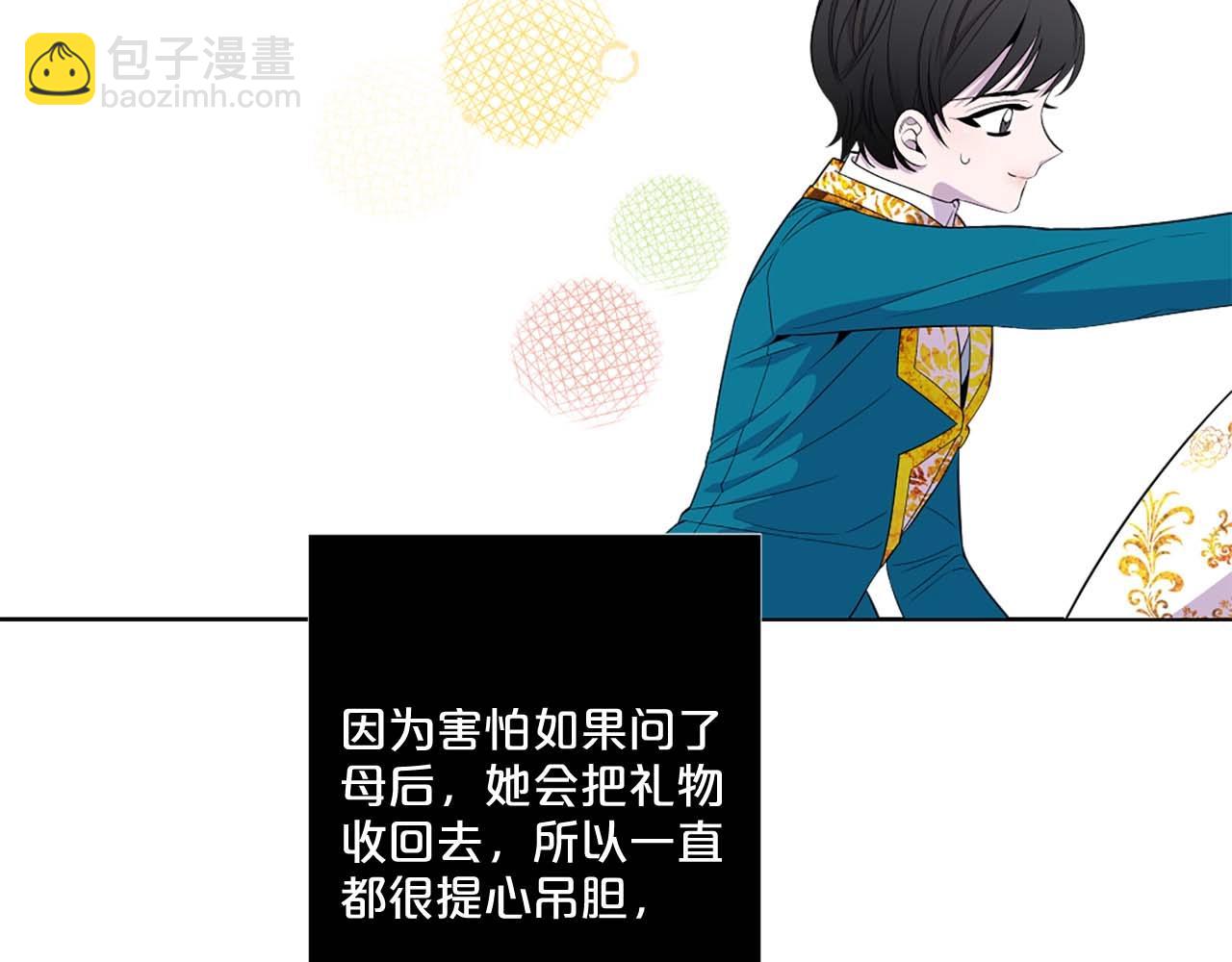 第51话 童年36