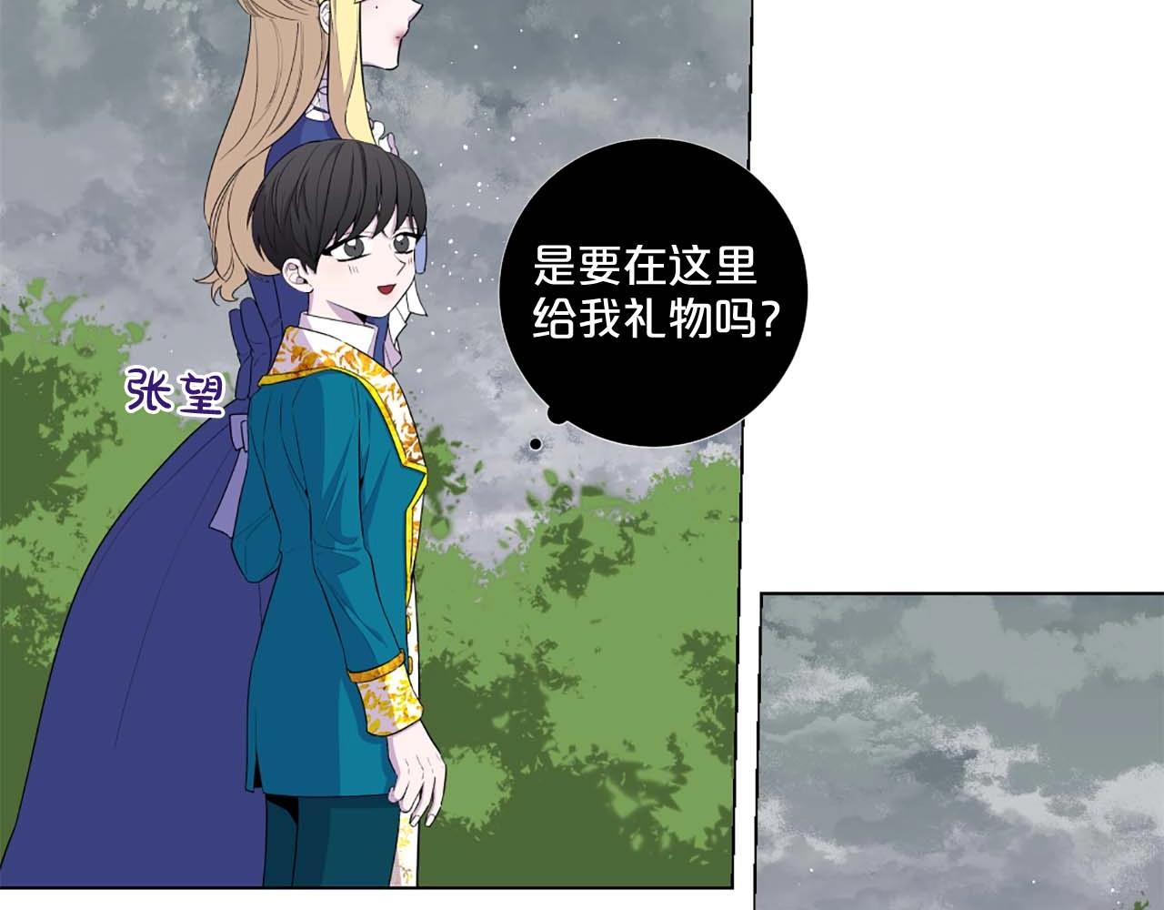 第51话 童年41