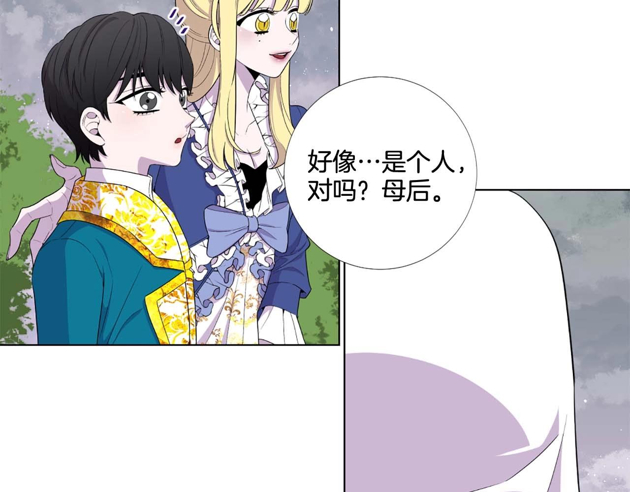 第51话 童年46