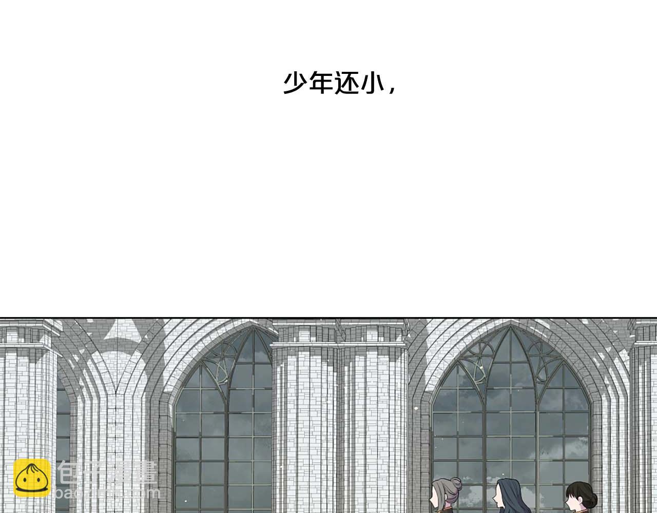 第51话 童年5