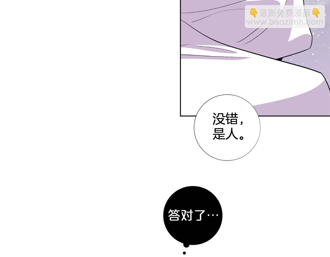 第51话 童年51