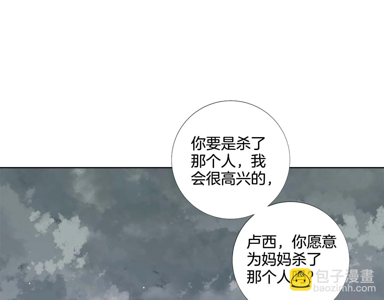 第51话 童年58