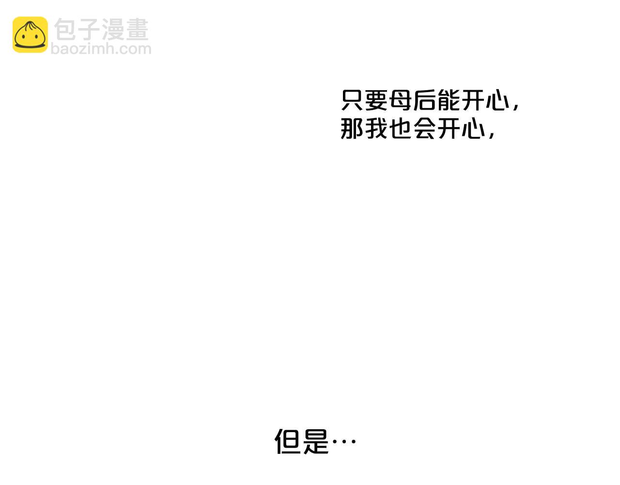 第51话 童年64