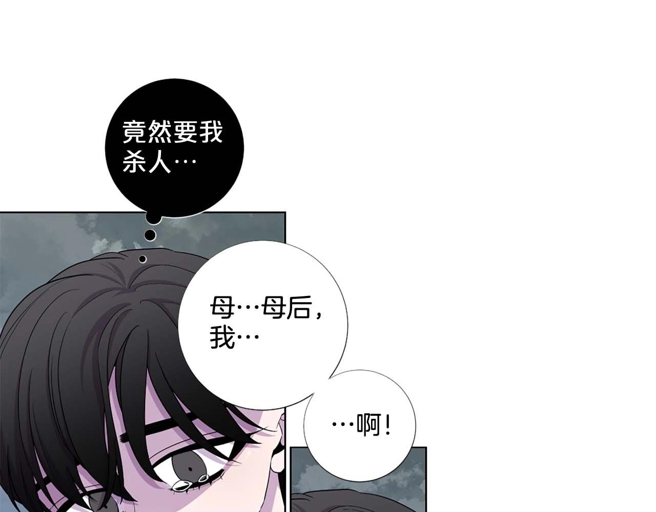 第51话 童年66