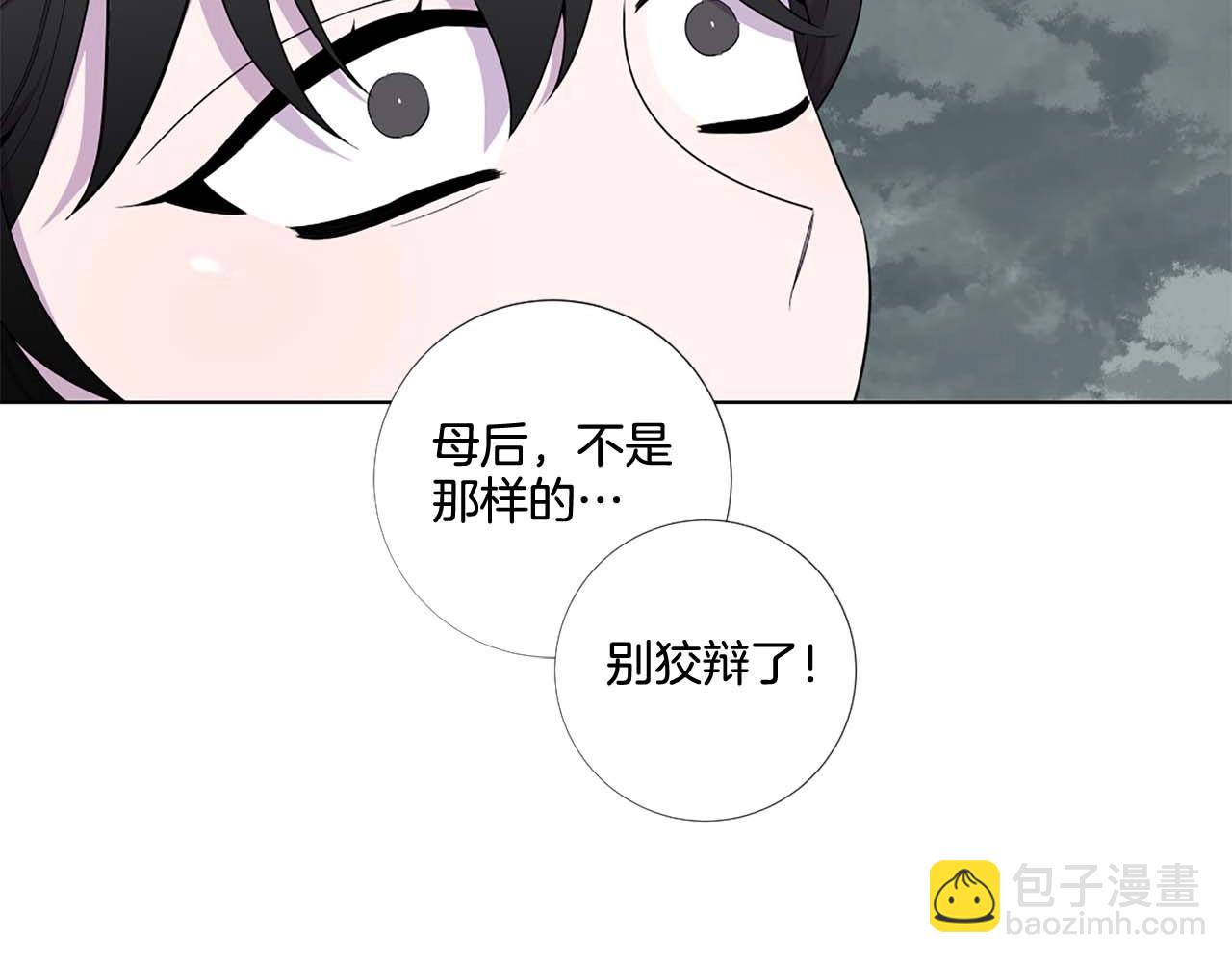 第51话 童年71
