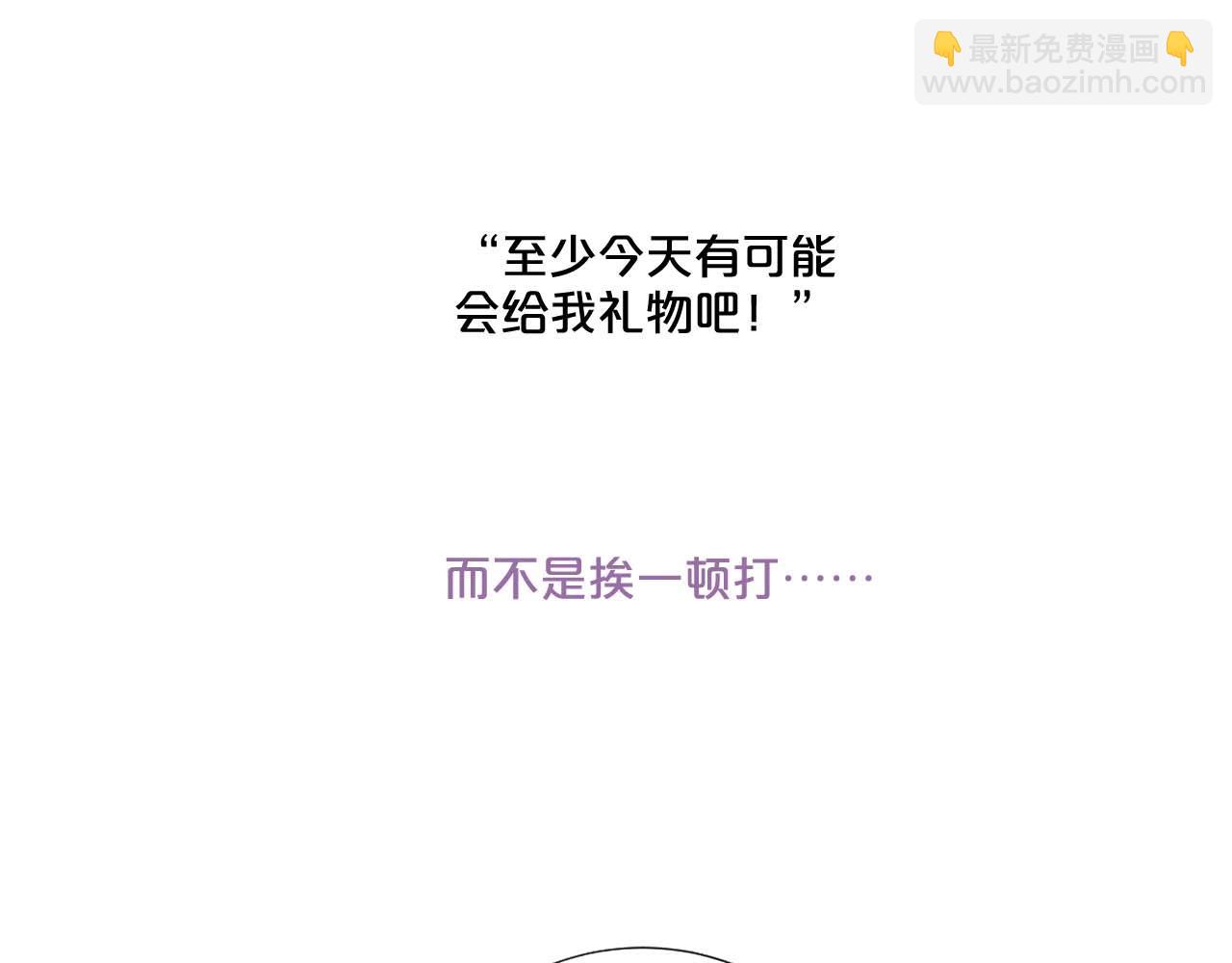 第51话 童年74