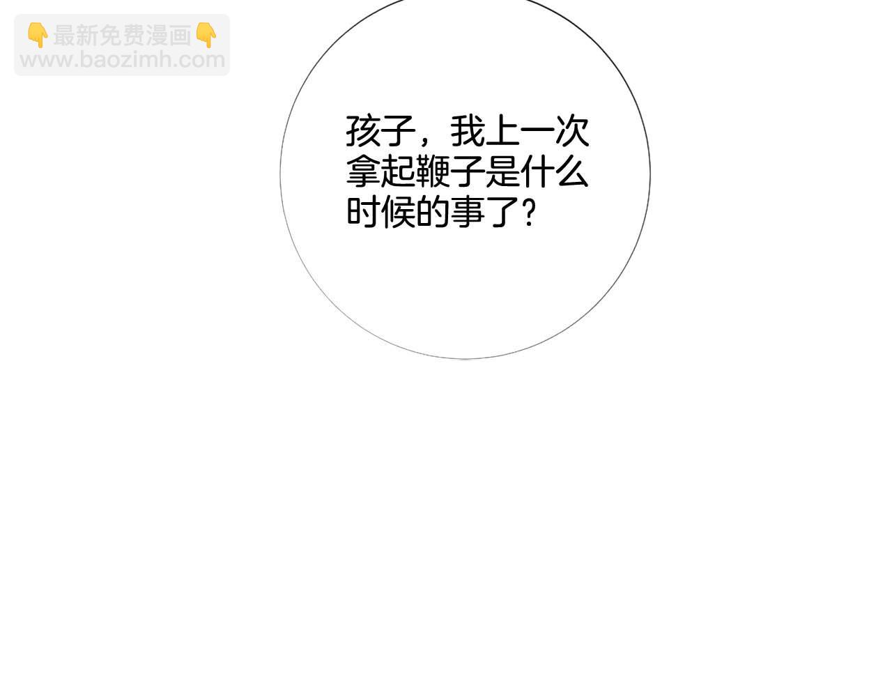 第51话 童年75