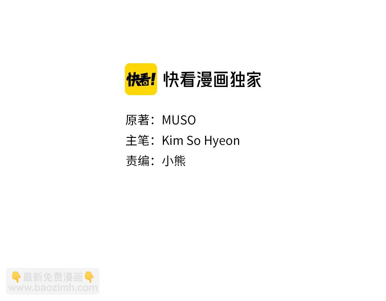 第51话 童年78